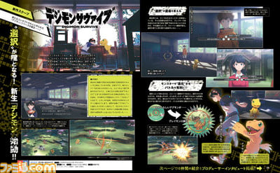 Digimon-Survive_Famitsu_09-12-18_001.jpg