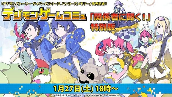 Digimon-Live-Stream_01-17-18.jpg