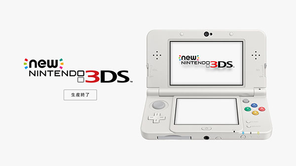 New-3DS-Production-Ended-Japan.jpg